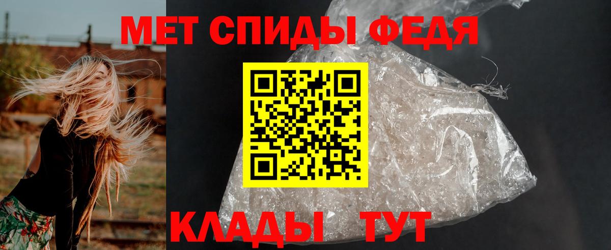 Амфетамин Розовый  Амфетамин  Россия  Вход с VPN  Амфетамин 