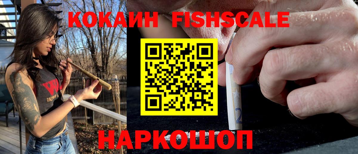Кокаин  КОКАИН 98%  COCAIN 99%  Вход с VPN  Россия 