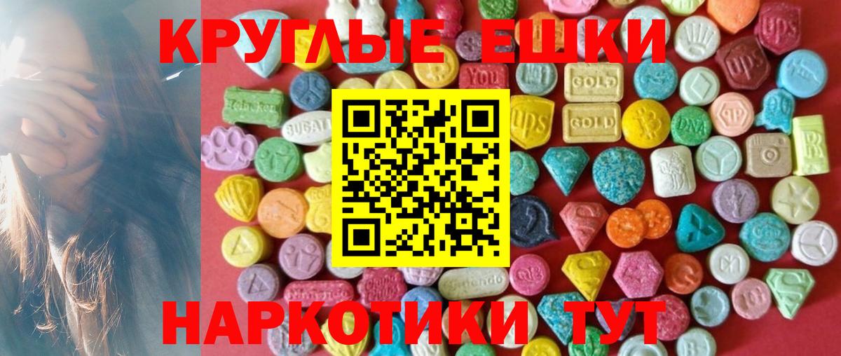 Ecstasy бентли Россия