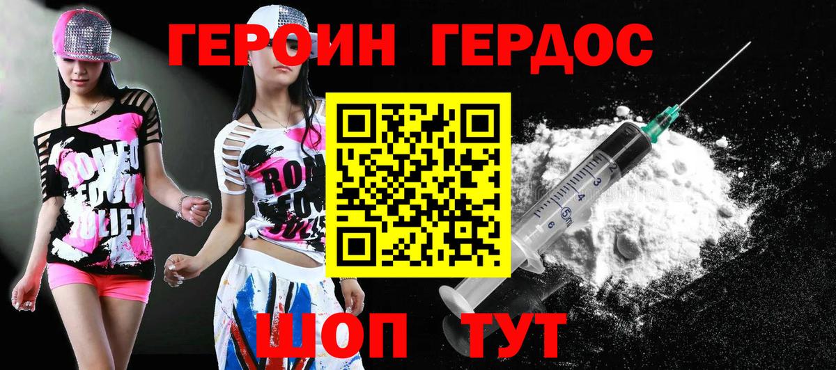  КОКАИН Россия
