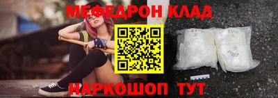 кристаллы Волгодонск