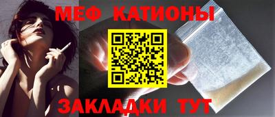 кристаллы Волгодонск