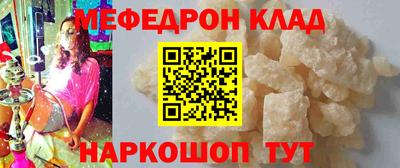кристаллы Волгодонск