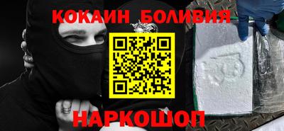 кристаллы Волгодонск