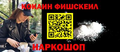 кристаллы Волгодонск
