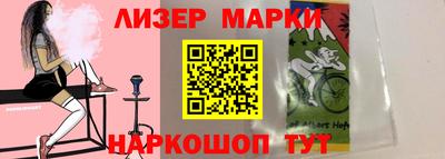 соль ск Волжск