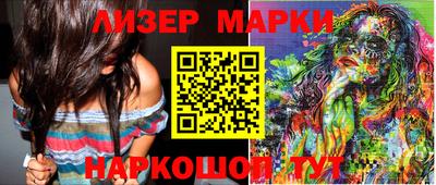 кристаллы Волгодонск