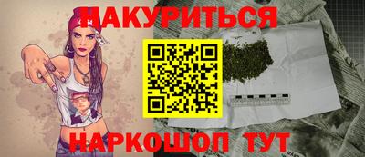 соль ск Волжск
