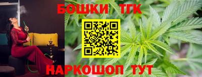 кристаллы Волгодонск