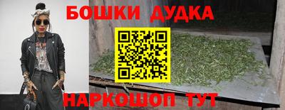 соль ск Волжск