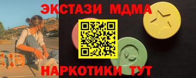 кристаллы Волгодонск