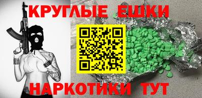 кокаин Малоярославец