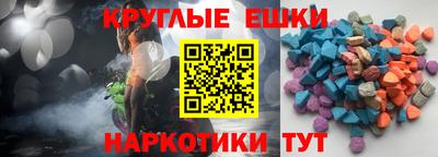 кристаллы Волгодонск