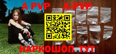 кристаллы Волгодонск