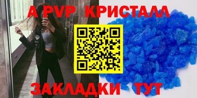 гашик Волжский