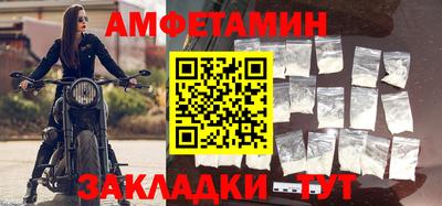 гашик Волжский