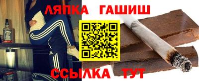 гашик Волжский