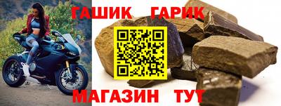 гашик Волжский