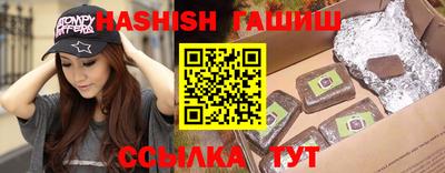 кристаллы Волгодонск