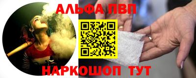 кристаллы Волгодонск