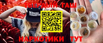 кристаллы Волгодонск