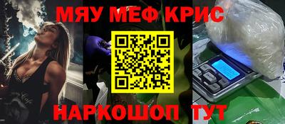 гашик Волжский