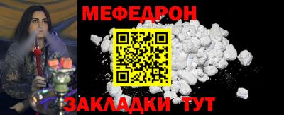 гашик Волжский