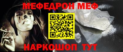 соль ск Волжск