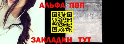 кристаллы Волгодонск