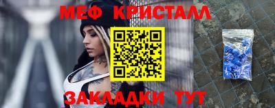 соль ск Волжск
