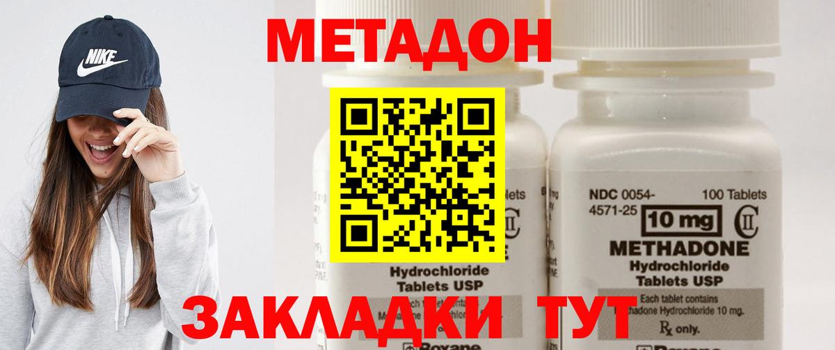 Россия  MEGA рабочий сайт  Вход с VPN  МЕТАДОН мёд 