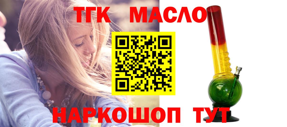 Дистиллят ТГК Wax Россия