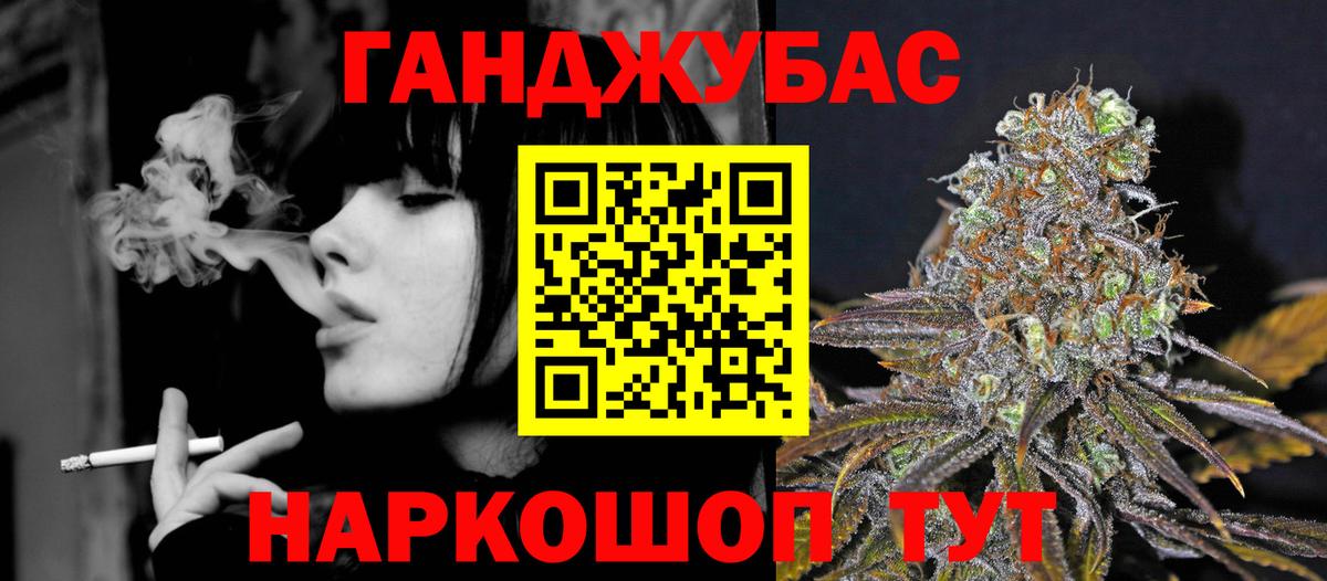 Каннабис марихуана  Вход с VPN  Канабис Amnesia  Россия  Канабис SATIVA & INDICA 