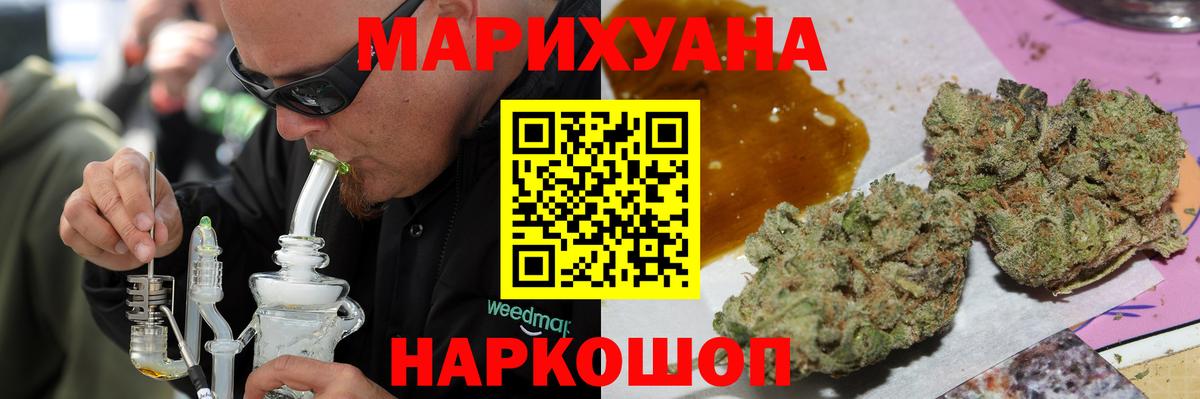 Бошки Шишки Amnesia Россия